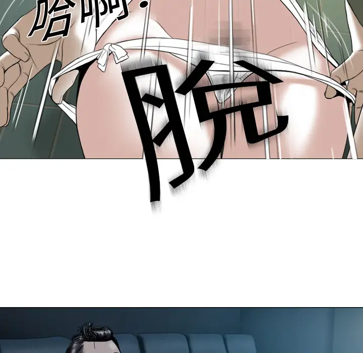 美人为馅第5话