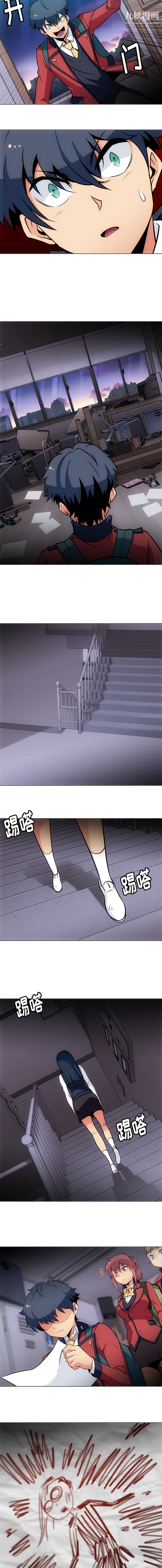 如此可爱的间谍?第31話