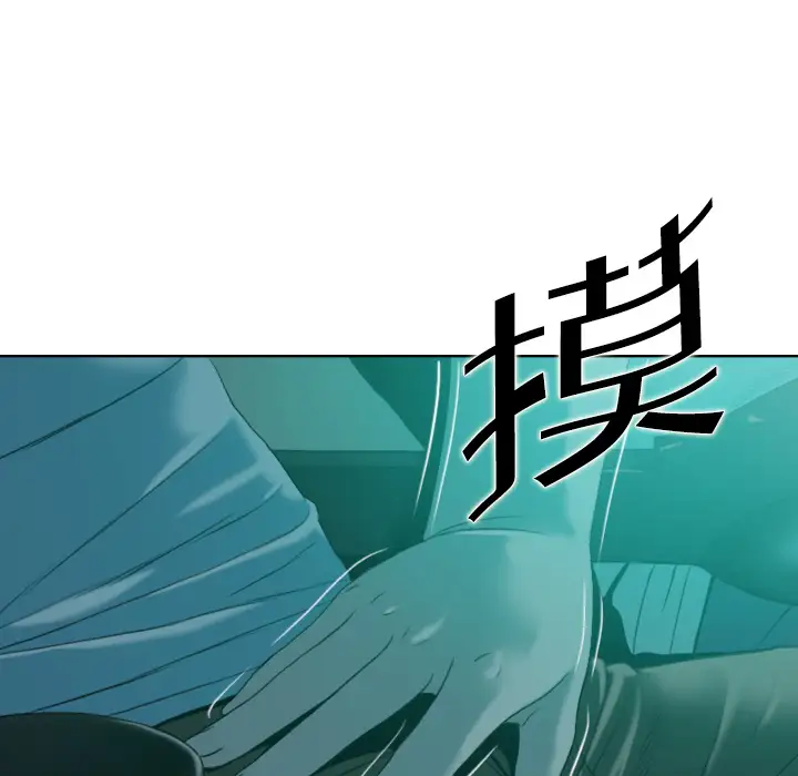 美人为馅第5话