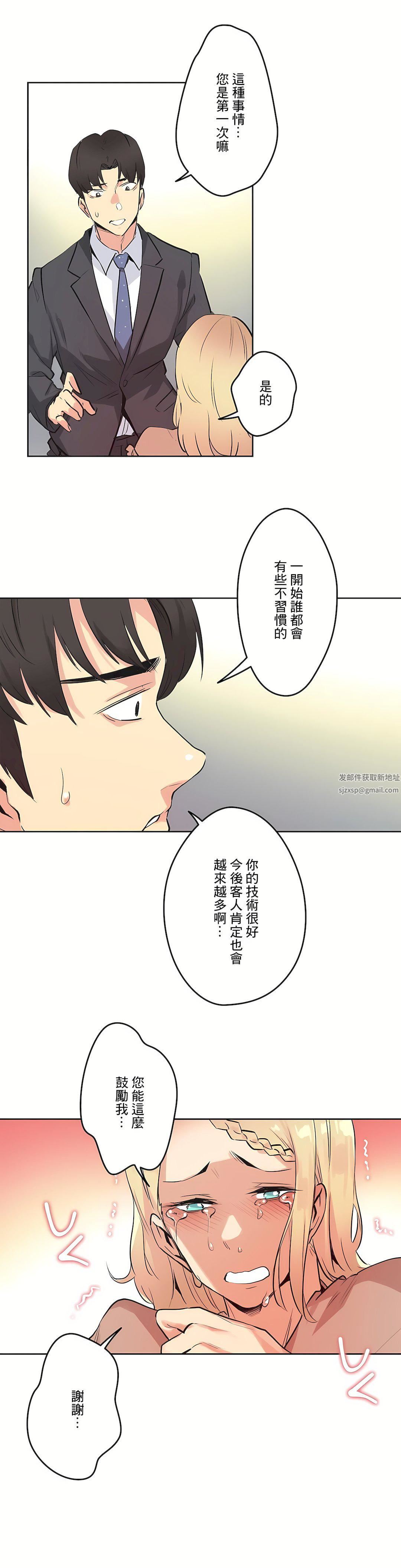 代理部第40話