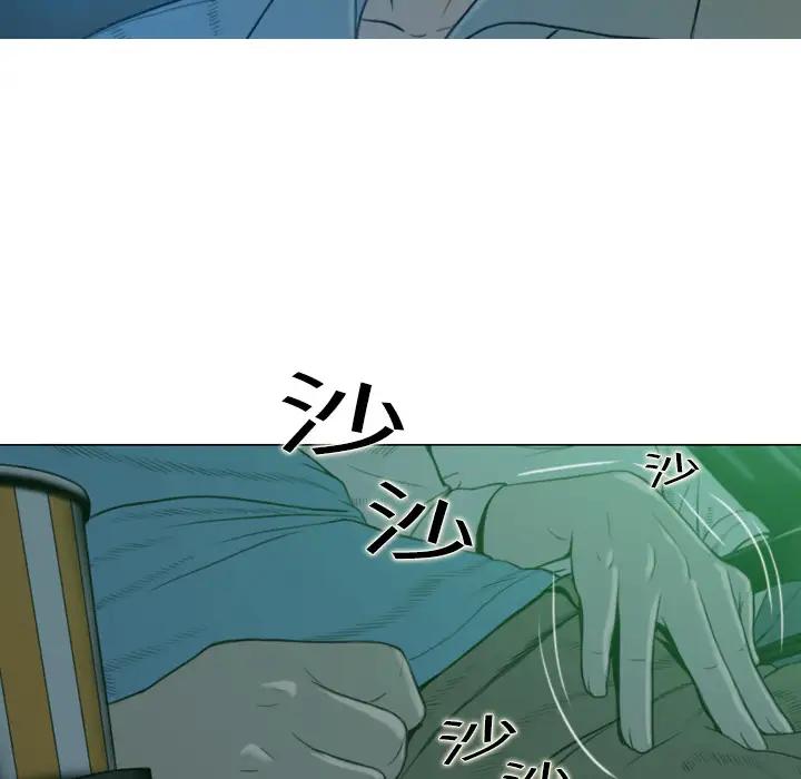 美人为馅第5话