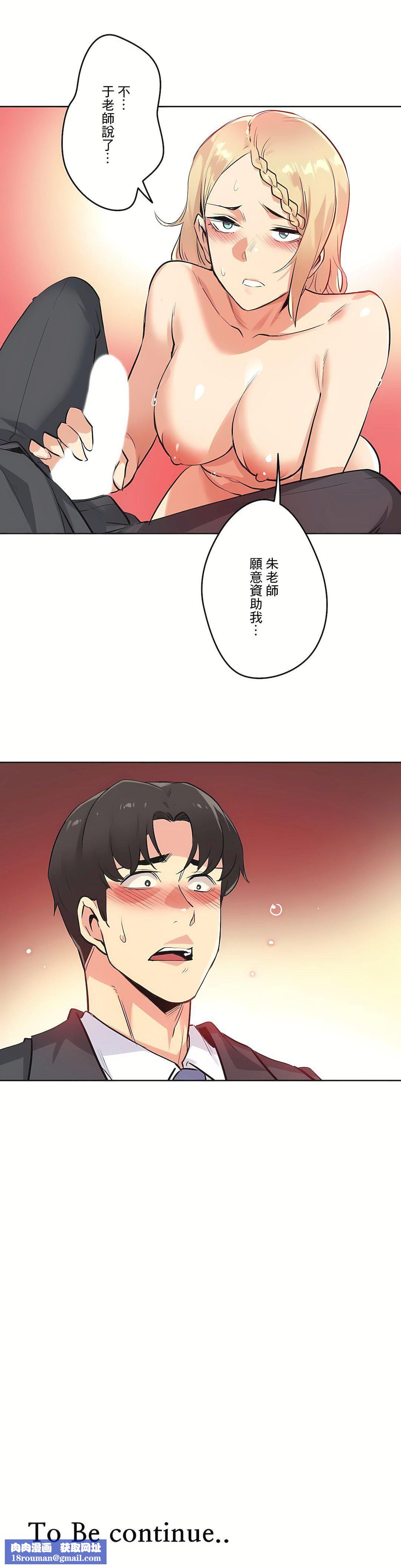 代理部第40话