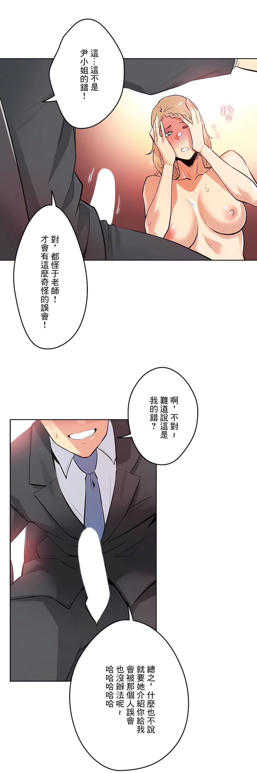 代理部第41話