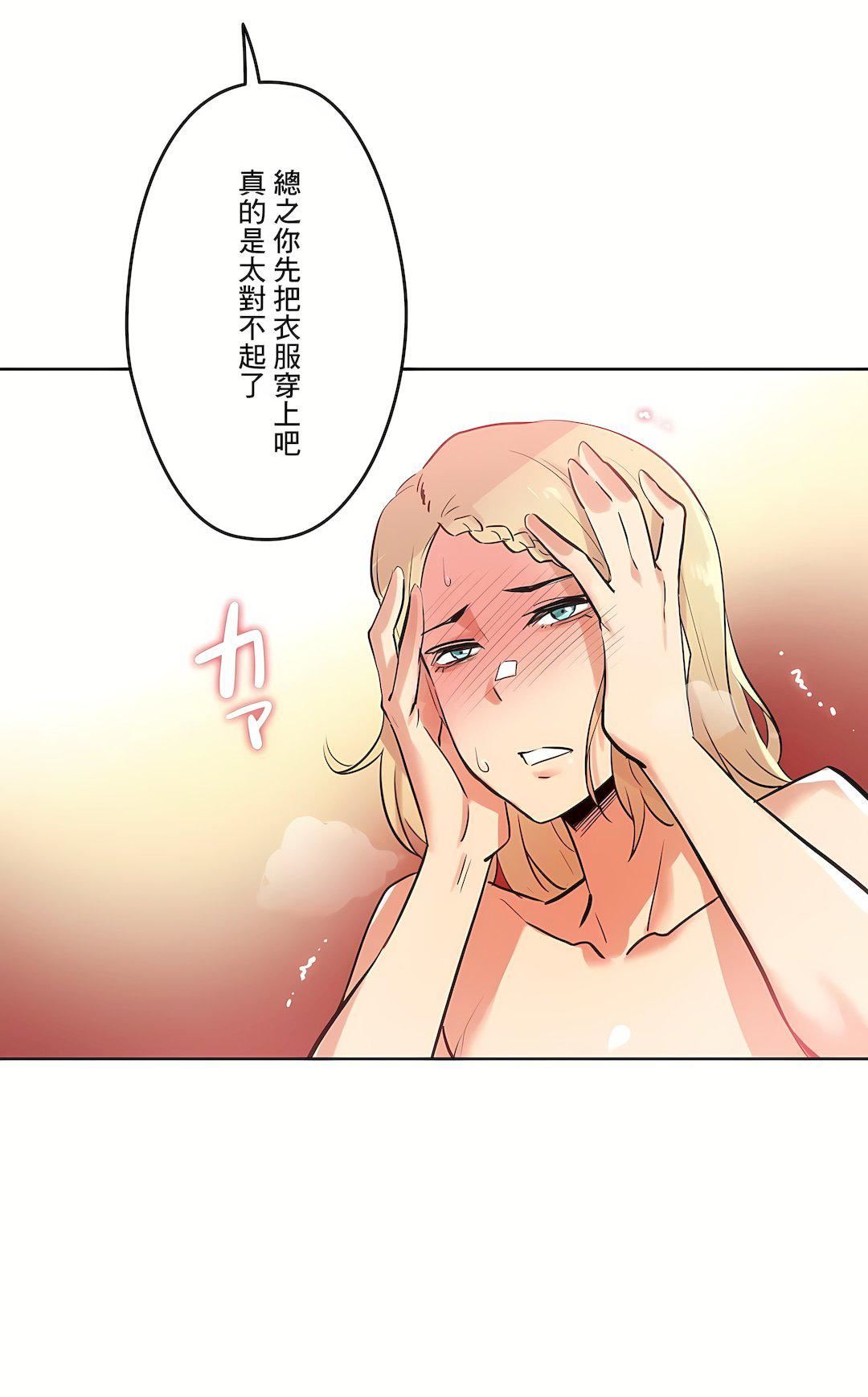 代理部第41话