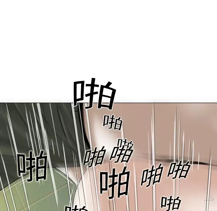 美人为馅第5话