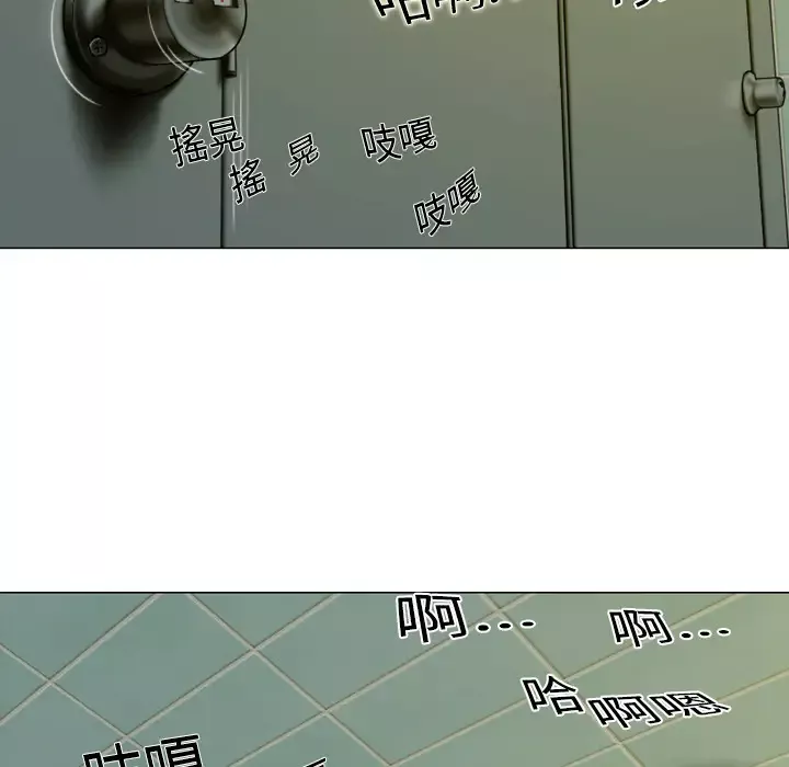美人为馅第5话