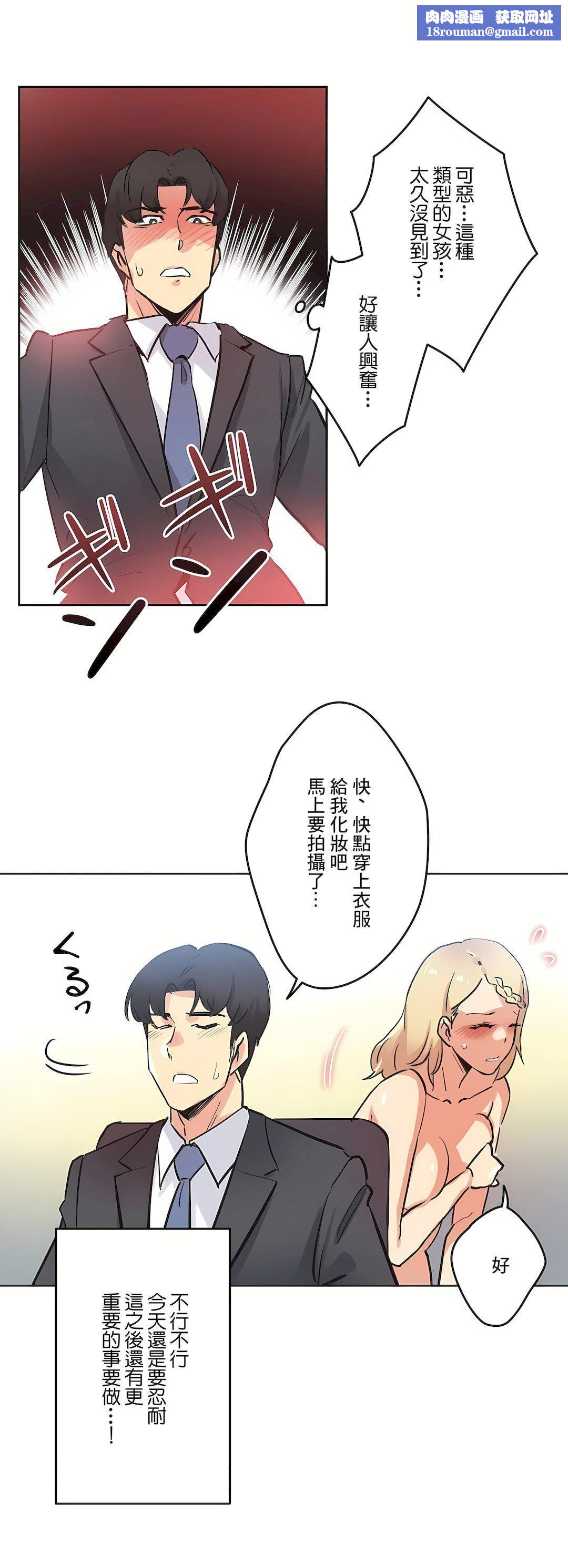 代理部第41话