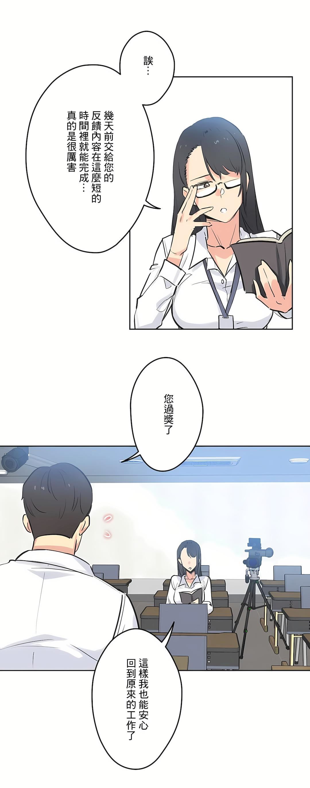 代理部第41話