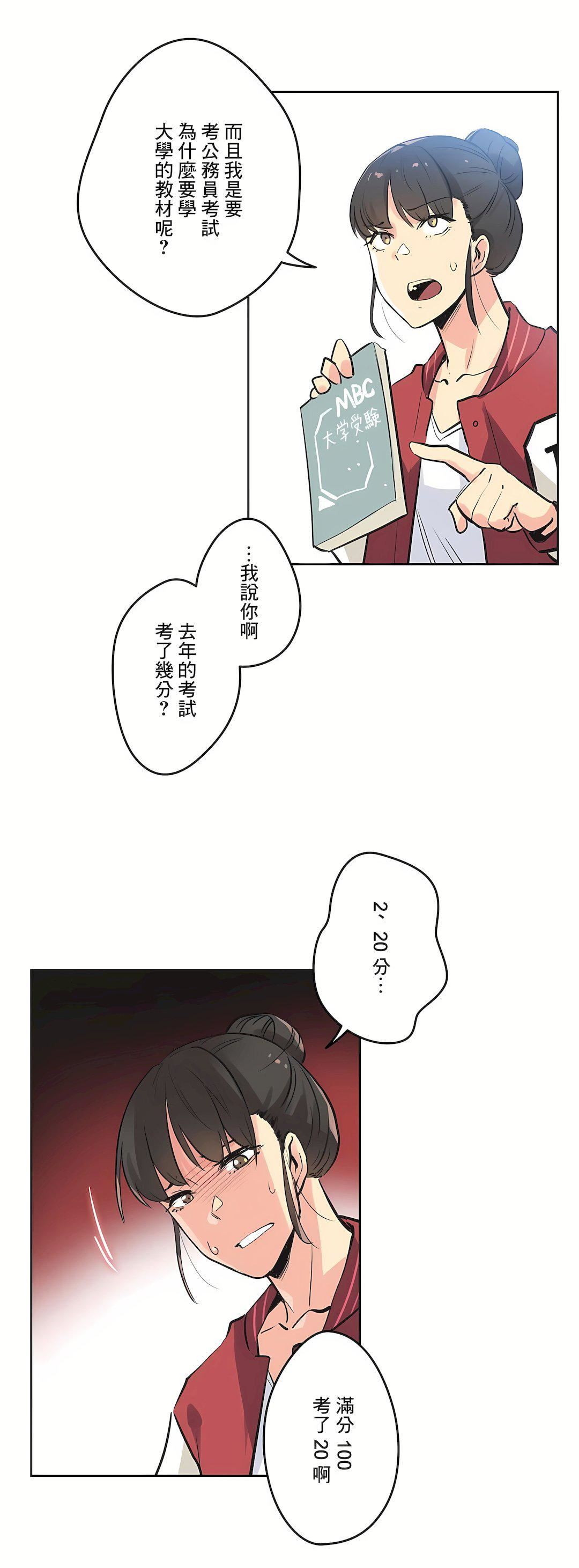 代理部第41話