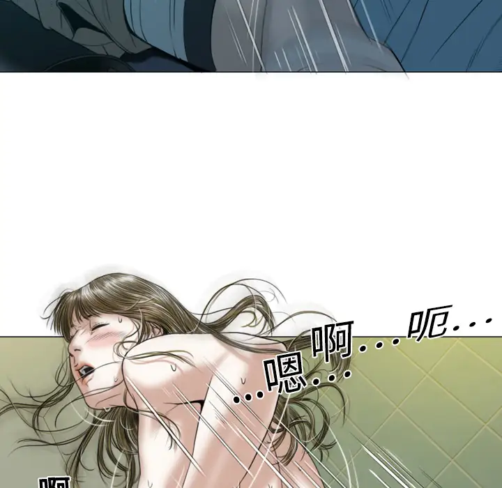 美人为馅第5话