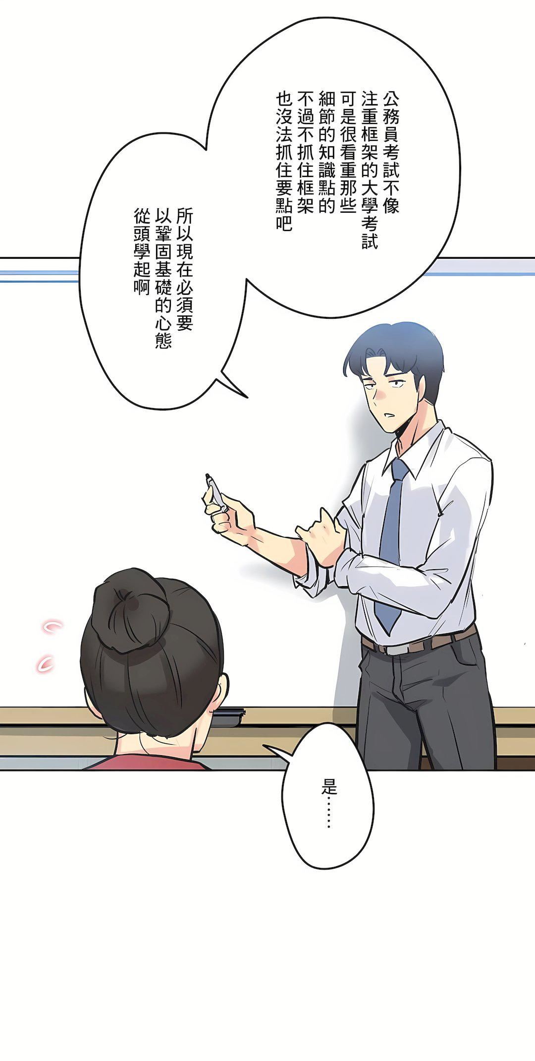 代理部第41话
