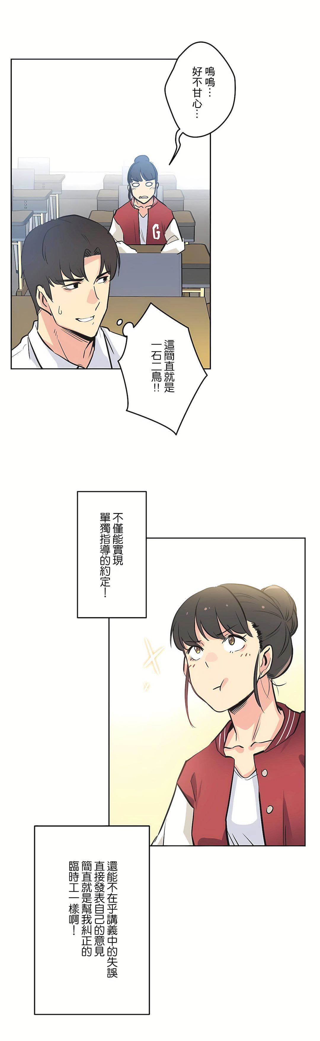 代理部第41話
