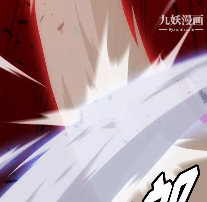 如此可爱的间谍?第34話