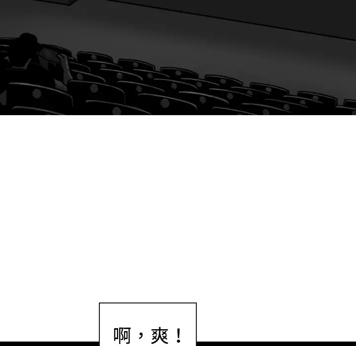 美人为馅第5话