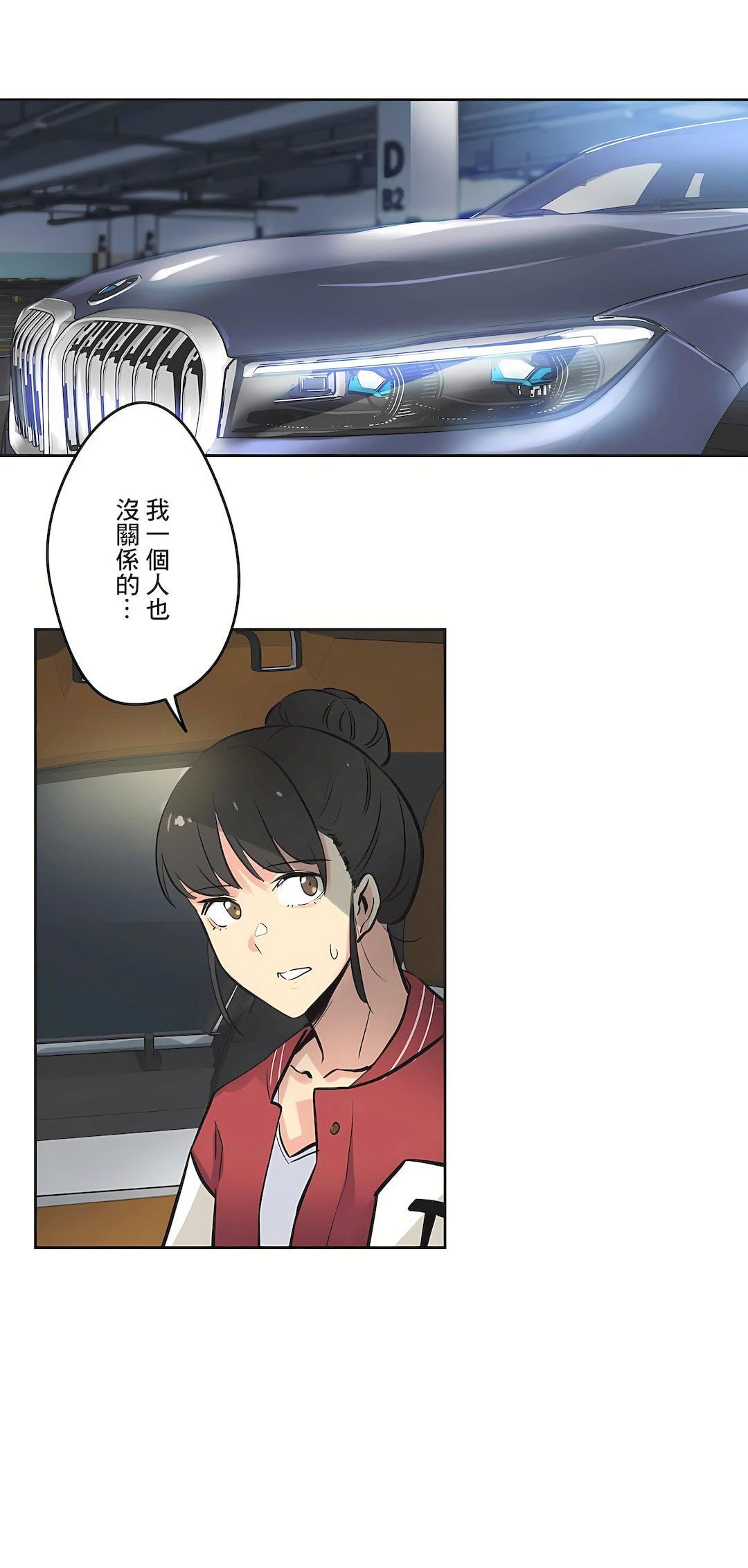 代理部第41话