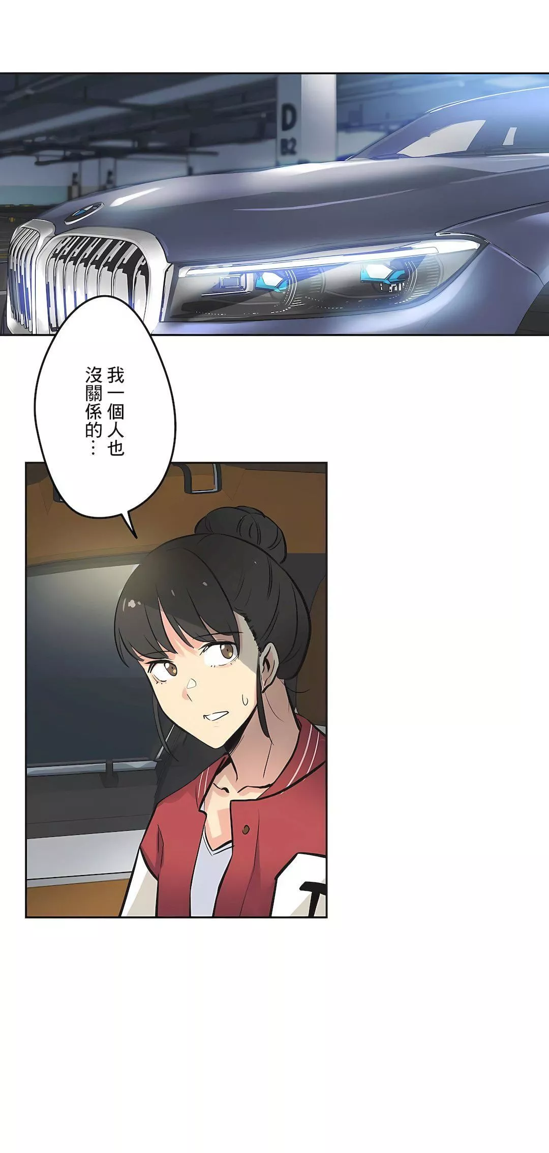 代理部第41話