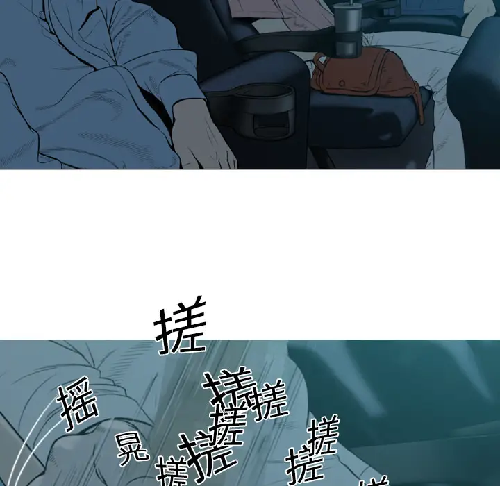 美人为馅第5话