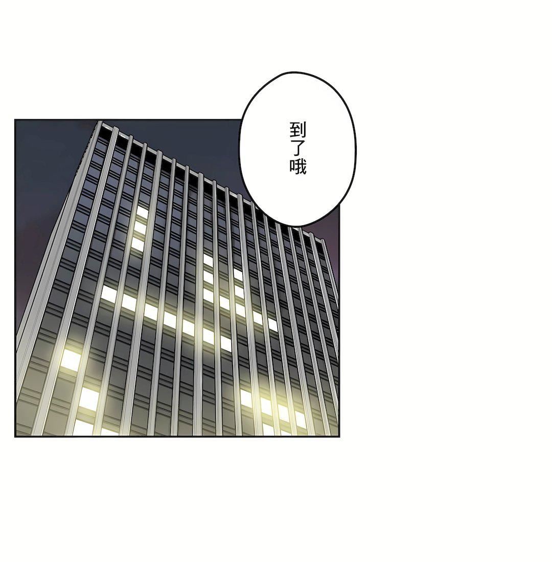 代理部第41话