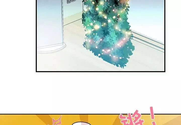 為何偏偏是你第31话