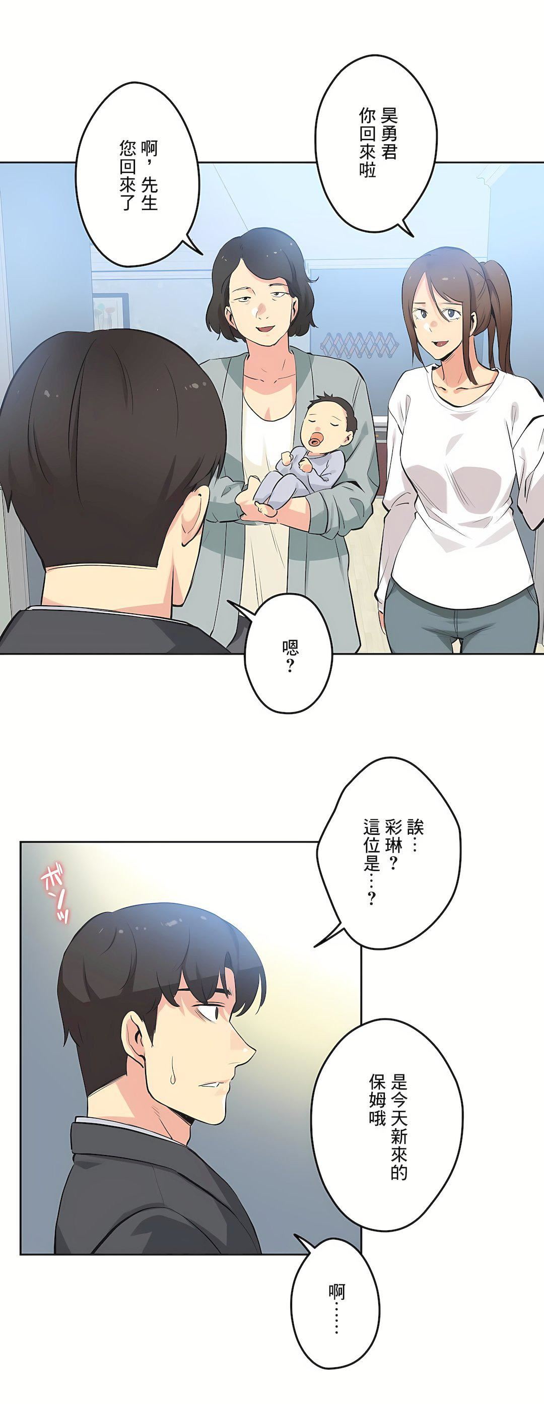 代理部第42话