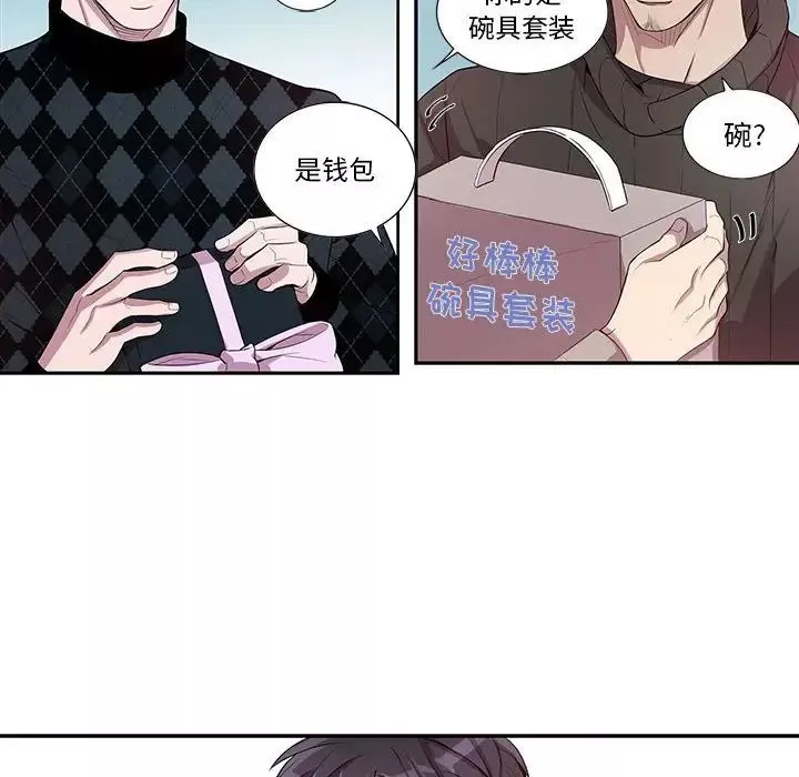 為何偏偏是你第31话