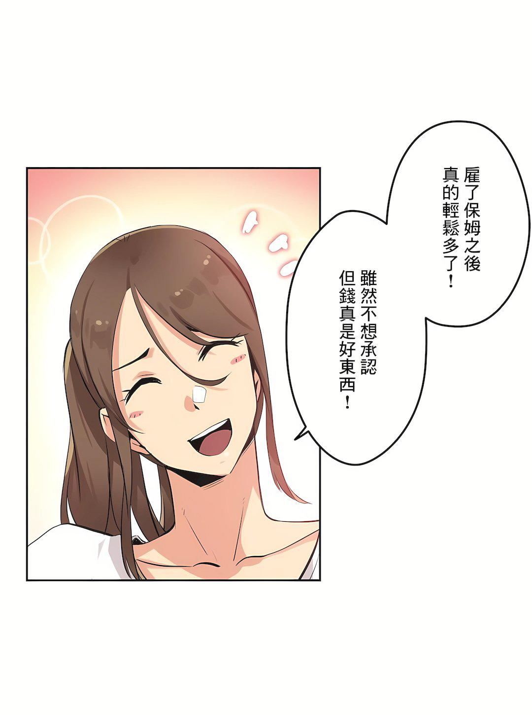 代理部第42话