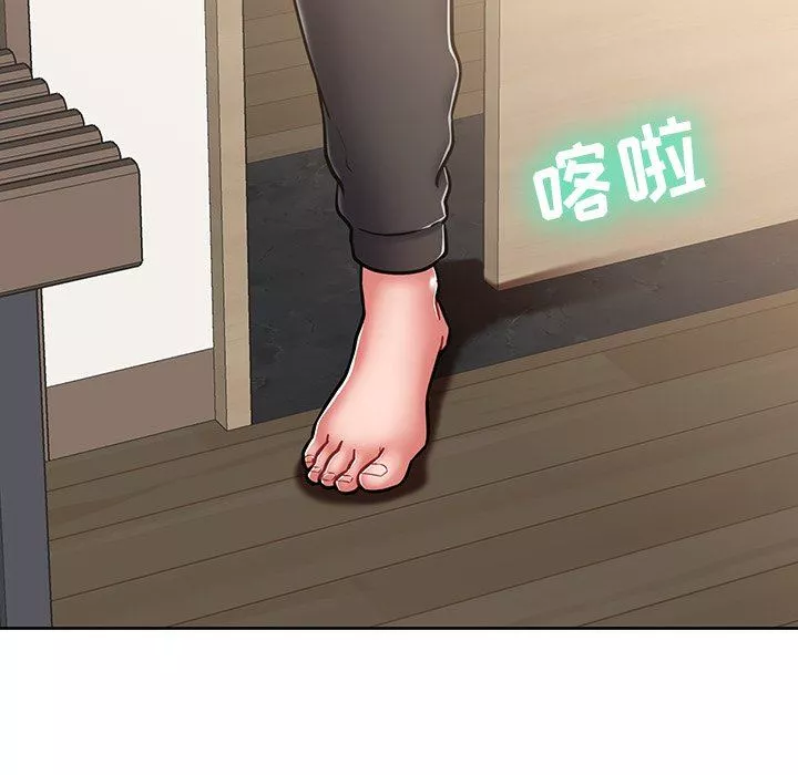 鄰居的滋味第8話