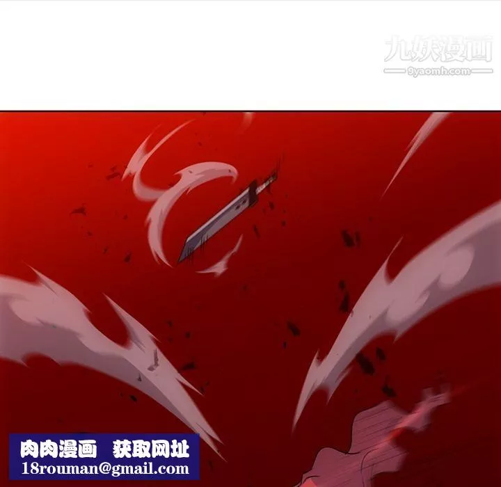 如此可爱的间谍?第34話