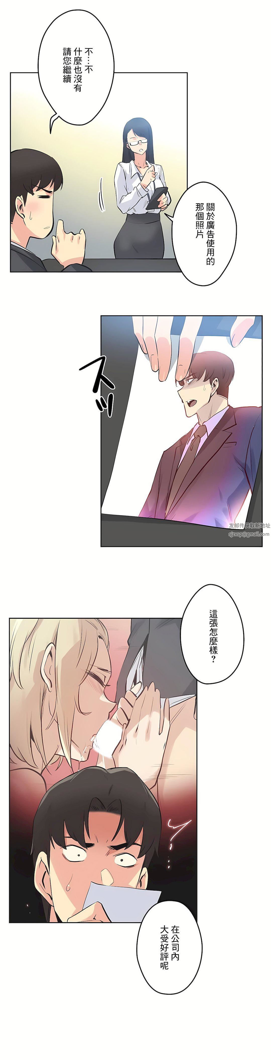 代理部第42話
