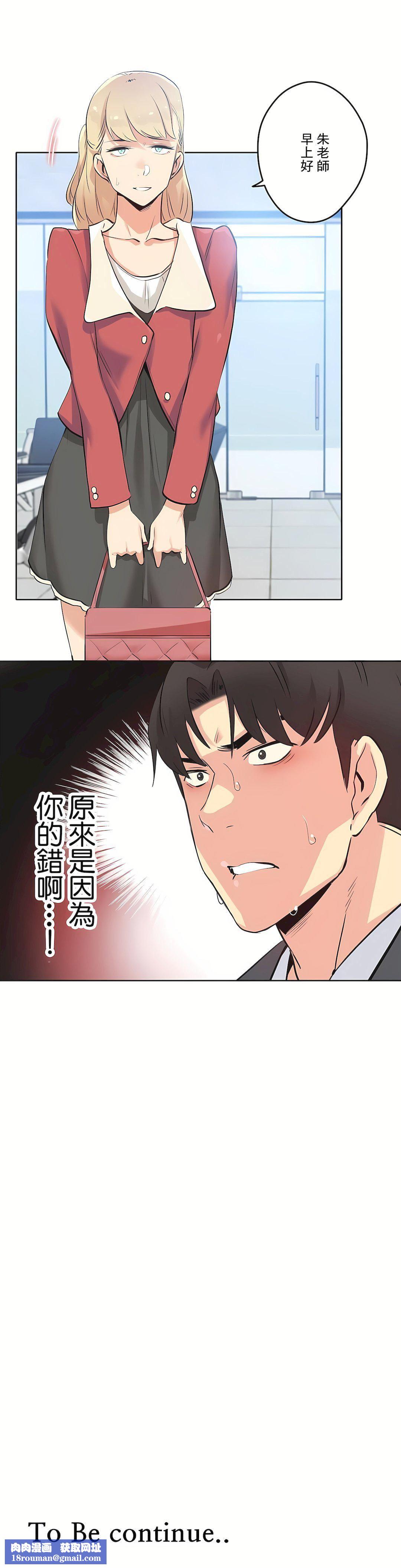 代理部第42话