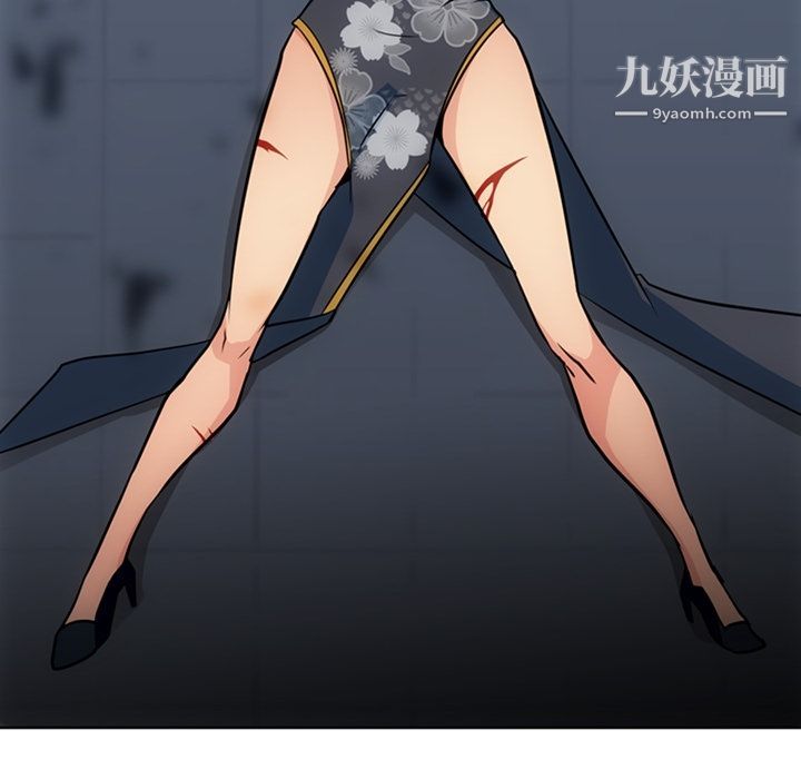 如此可爱的间谍?第34話