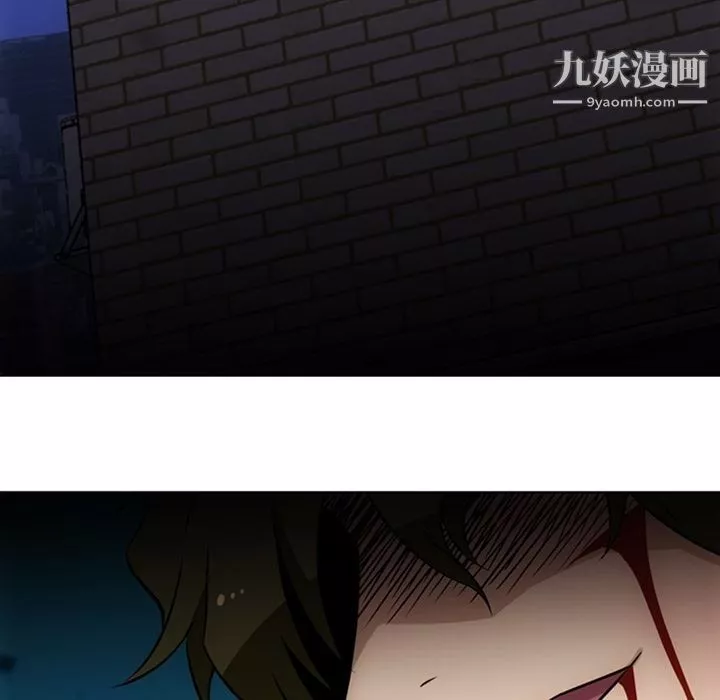 如此可爱的间谍?第34話