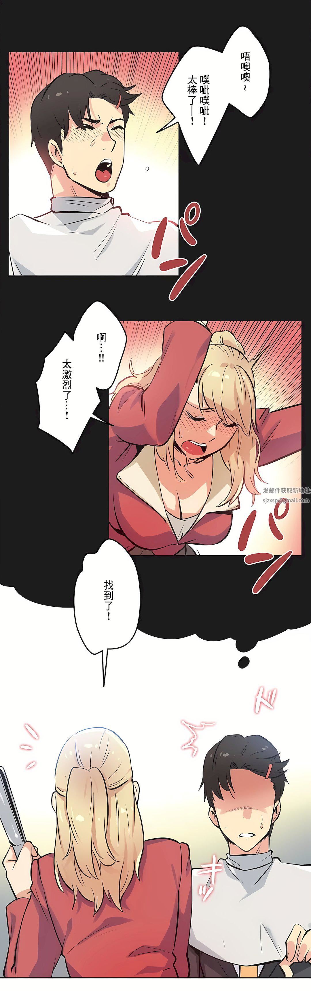 代理部第43話