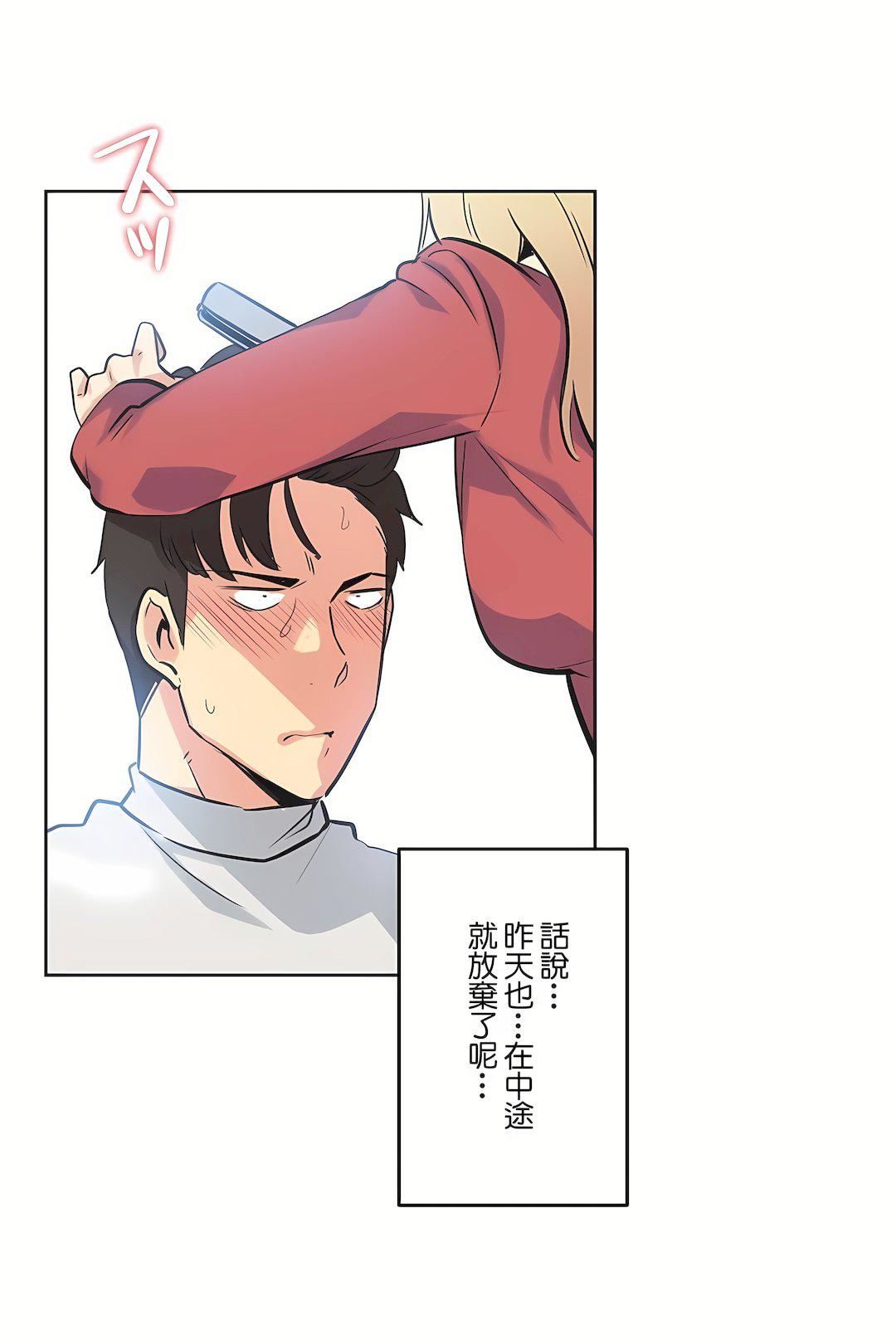 代理部第43话