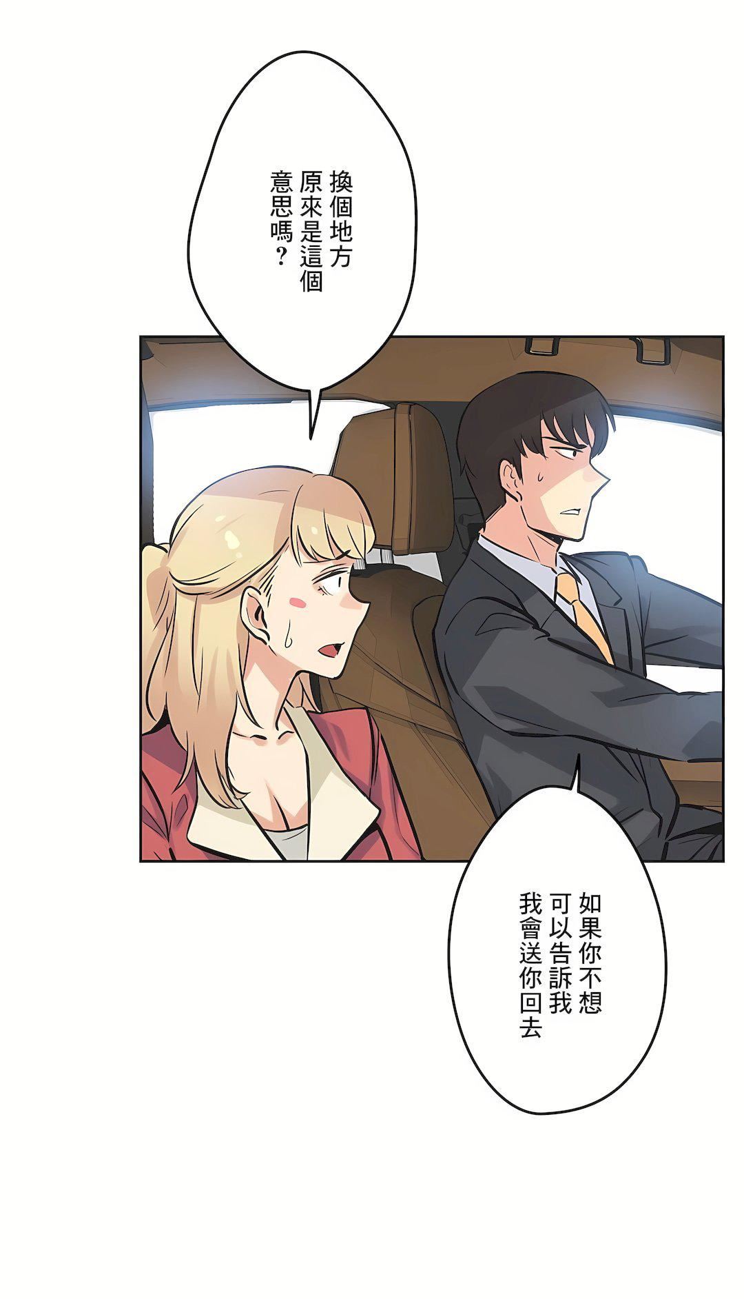 代理部第43話