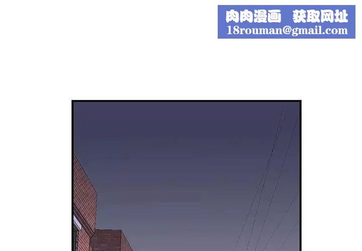 為何偏偏是你第32话