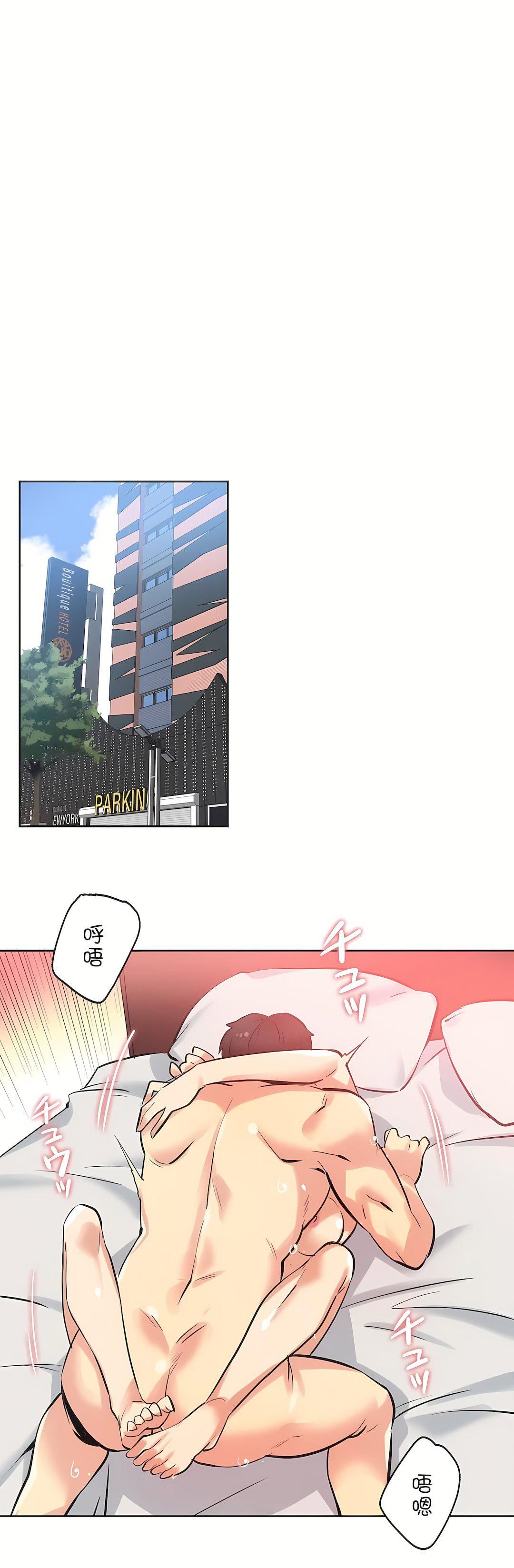 代理部第43话
