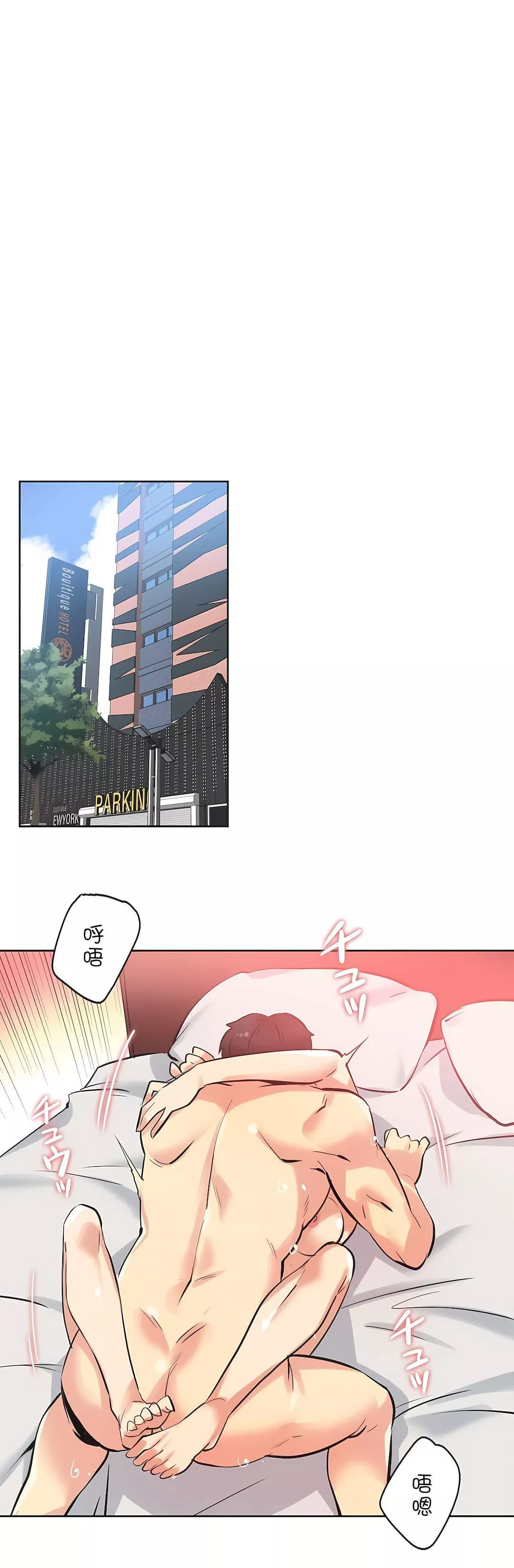 代理部第43話
