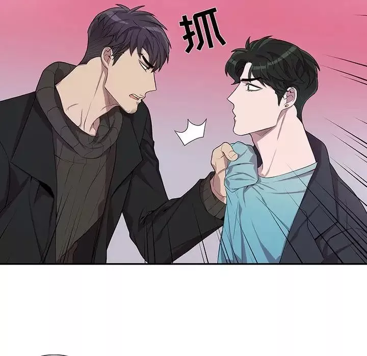為何偏偏是你第32话