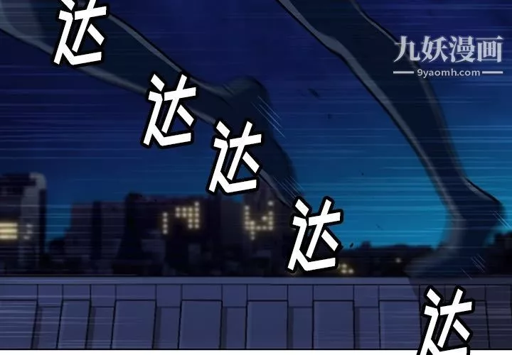 如此可爱的间谍?第35話