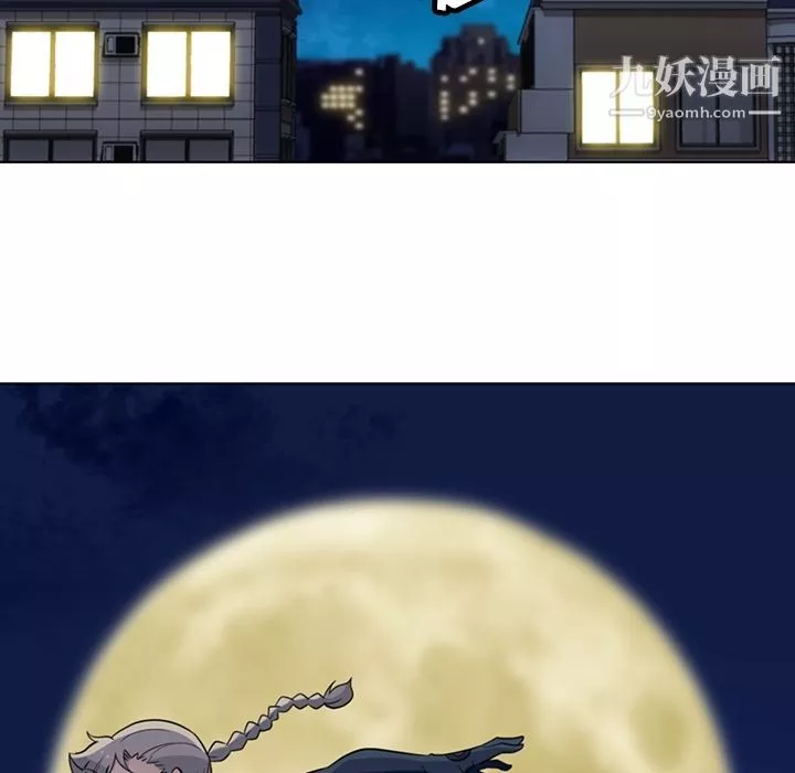 如此可爱的间谍?第35話