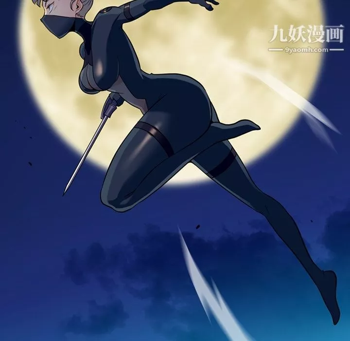 如此可爱的间谍?第35話