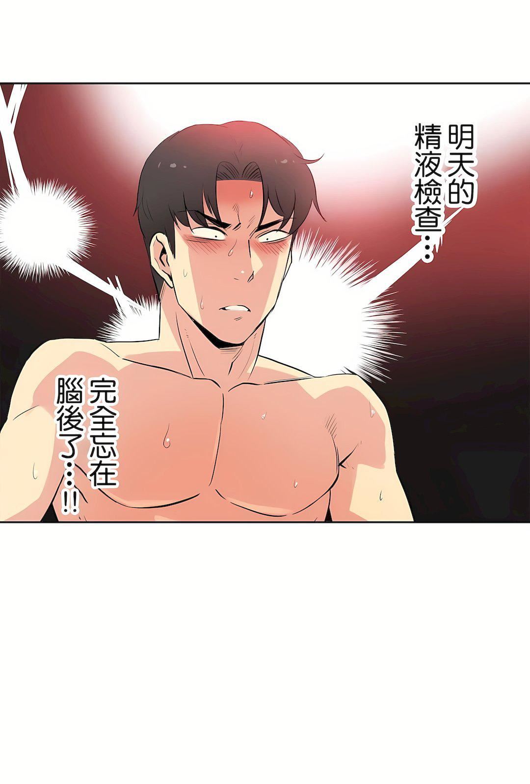 代理部第44話