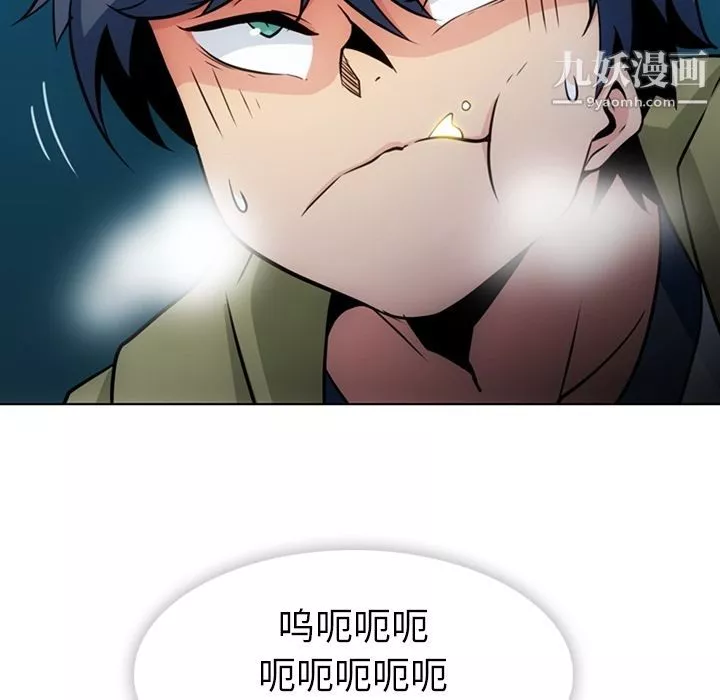 如此可爱的间谍?第35話