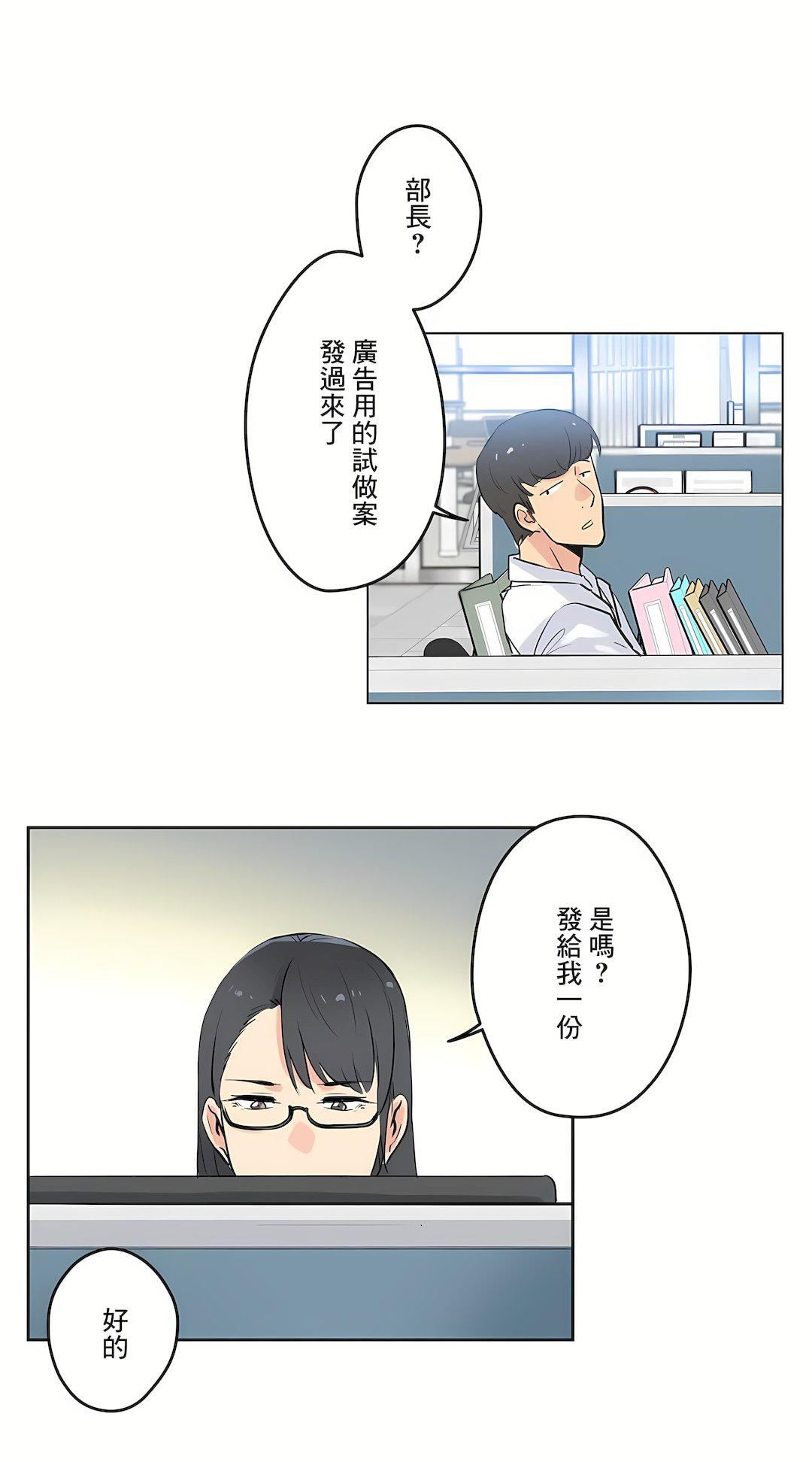 代理部第44话