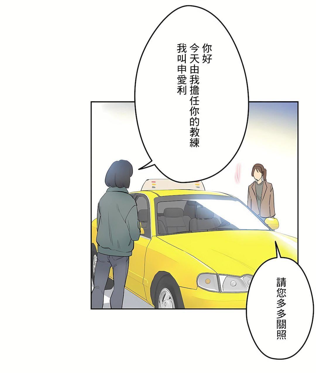 代理部第44话