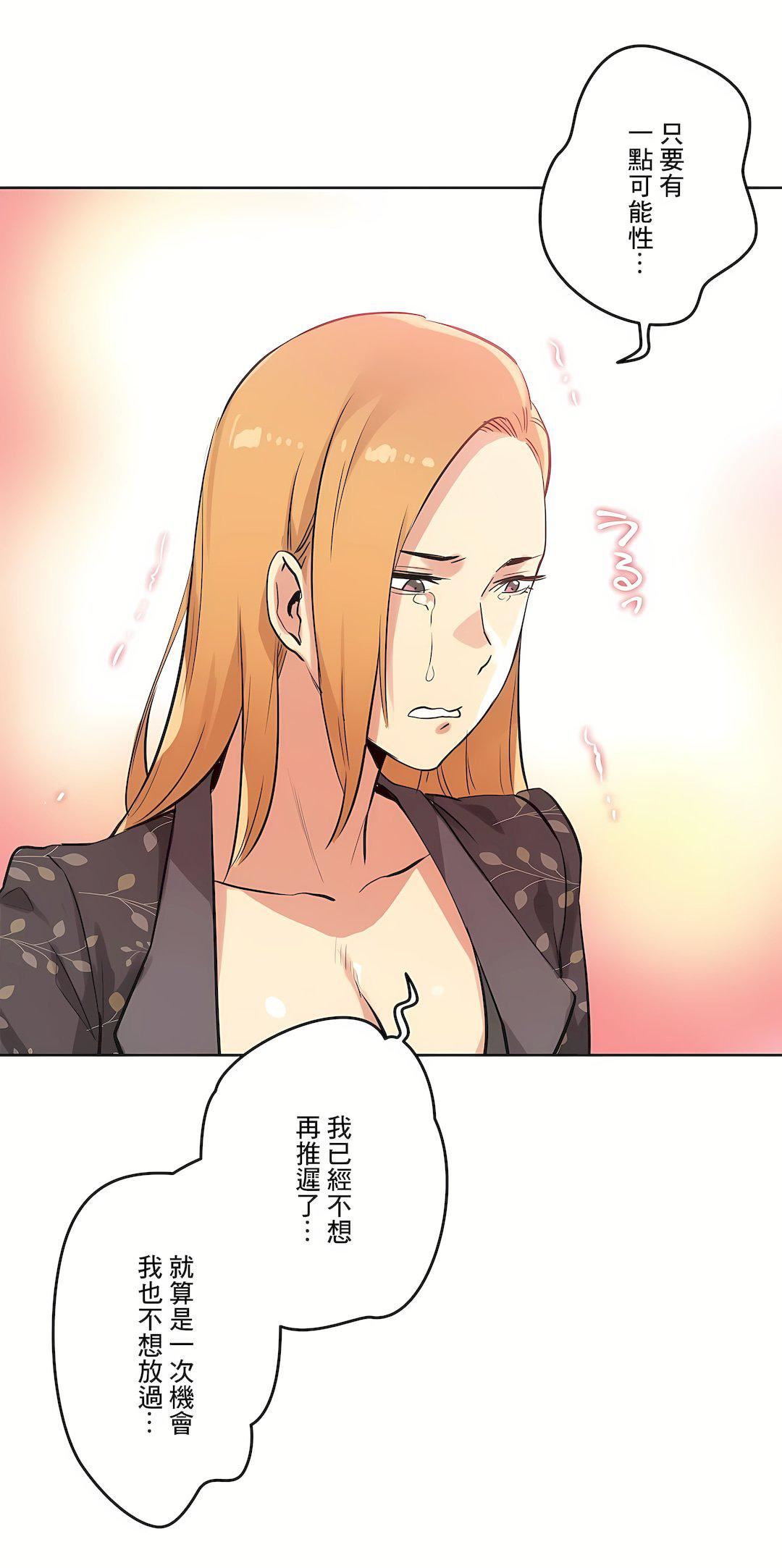代理部第44话