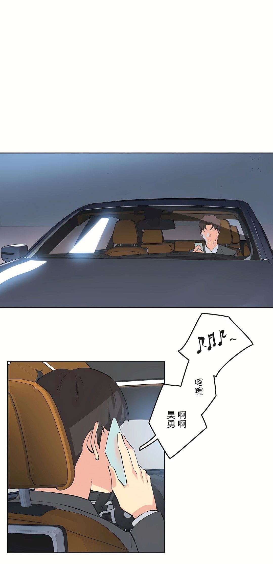 代理部第44话