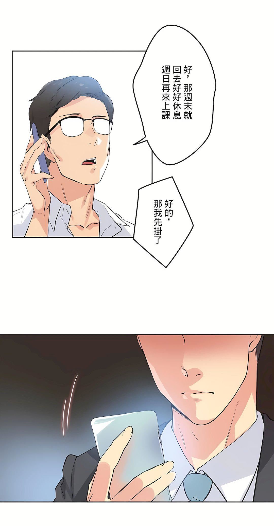 代理部第44话