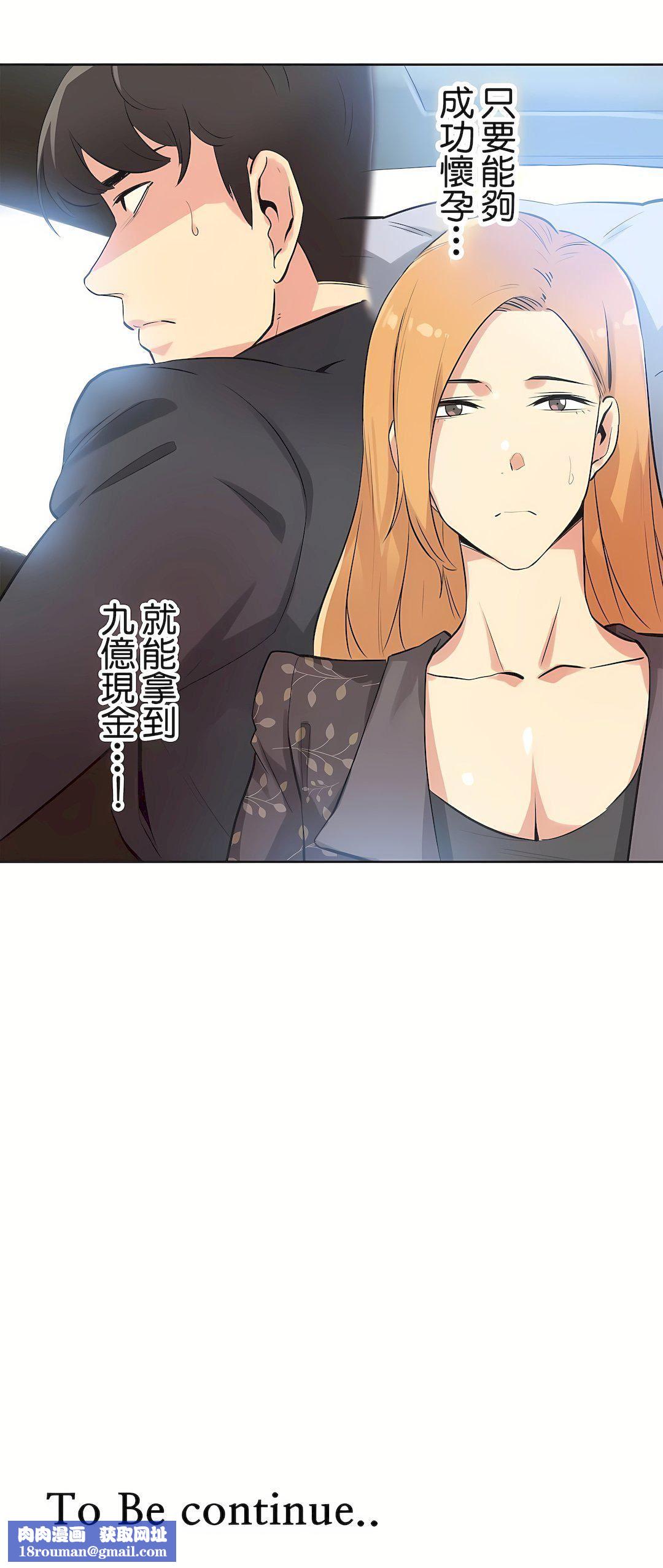 代理部第44话